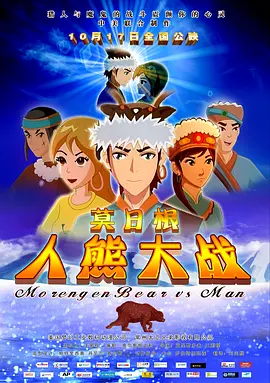 三p故事