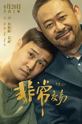 人人 综合