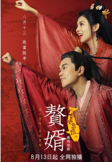 91九色视频无限观看免费