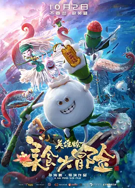 丁香六月激情网