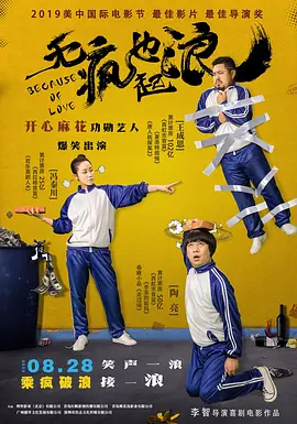五月天丁香激情