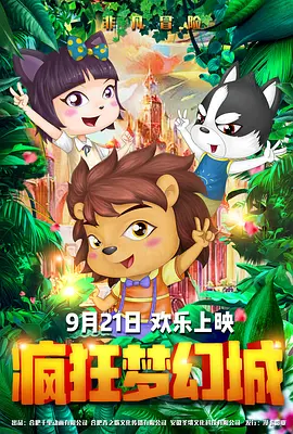 成人一级免费视频