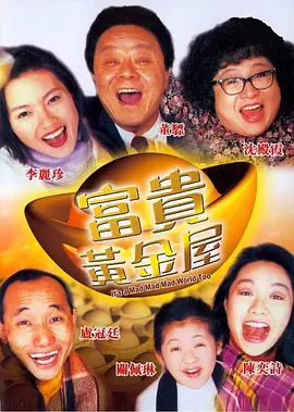 催眠淫辱の教室3在线观看