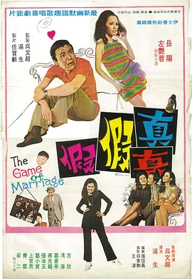 羞羞色漫