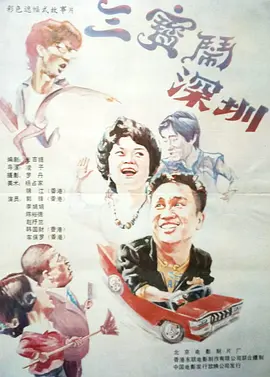 亚洲欧美日韩综合一区