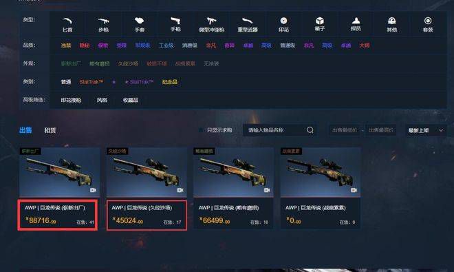 车文详细做梦素材