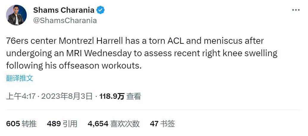 丁香婷