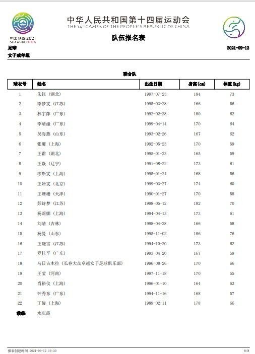国产日韩精品欧美一区喷
