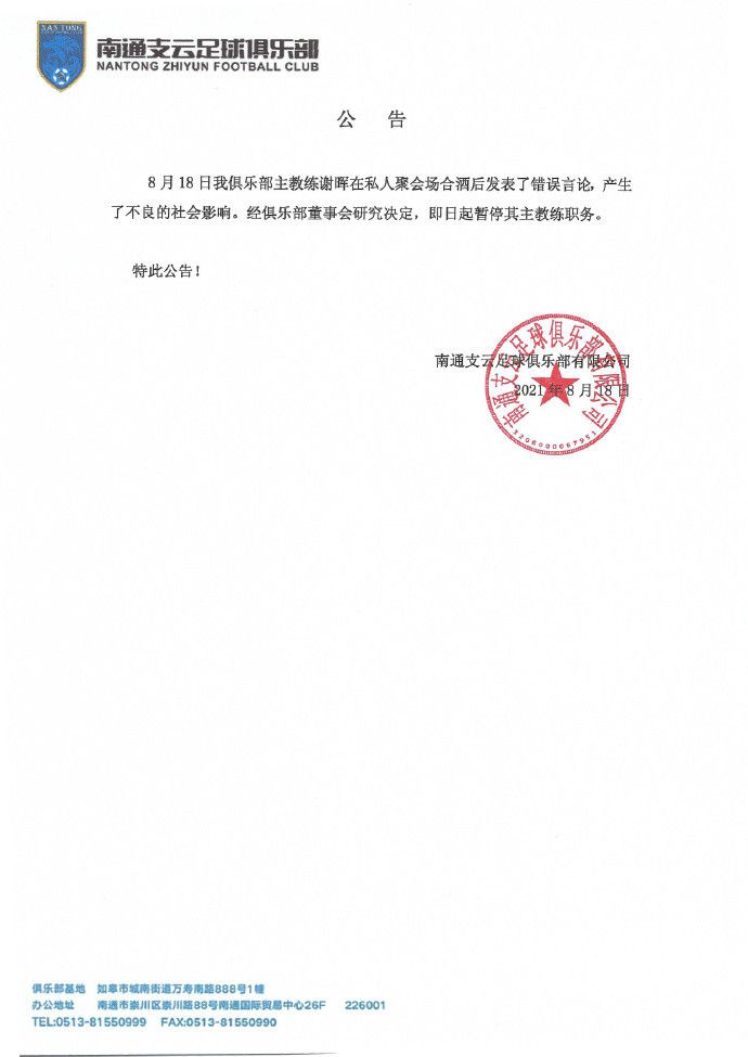 经纪人与新人女演员的路