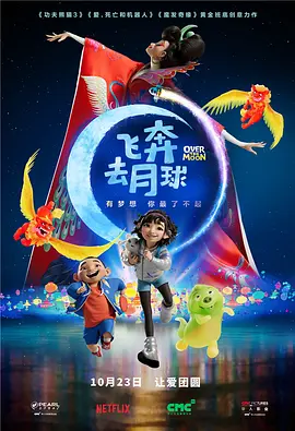 别墅的情人