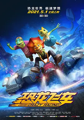 国产免费久久