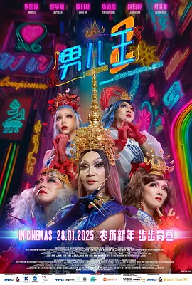 姑娘影院在线观看免费版电视剧