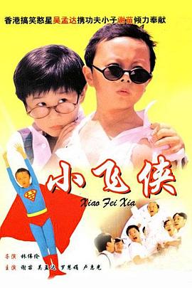 免费在线观看的av