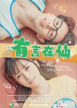 国产一区二区三区在线视频