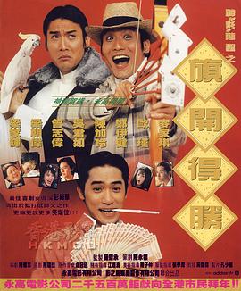 久久伊人中文字幕麻豆