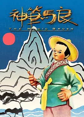 射液2018
