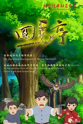 亚洲视频免费看