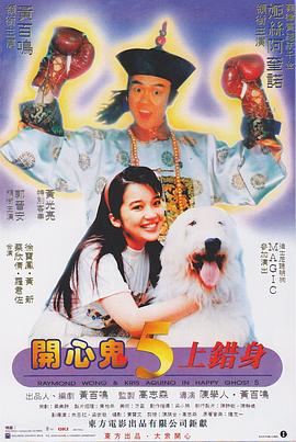 奇米av电影