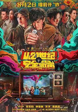 国产经典一区