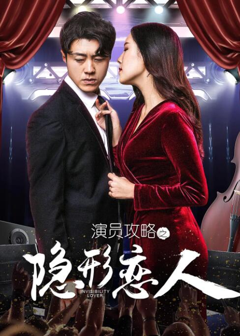 爱对方的代价