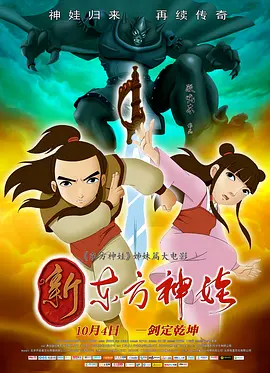 姐姐激动地接受浓水