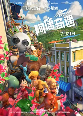 成人深爱网