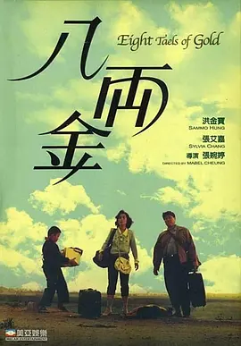 免费精品国产自产拍观看