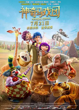 筱田步美中文字幕
