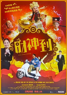欧美在线日韩