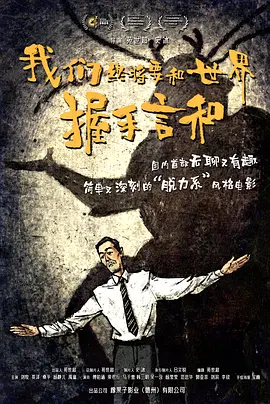 伊人六月