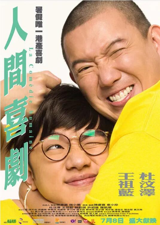 诚实的daughter妇