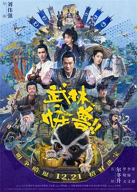 久久天堂国产香蕉三区