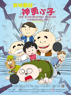 欧美日韩国产综合一区二区三区