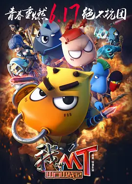 沈清传
