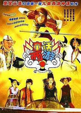 三级在线国产
