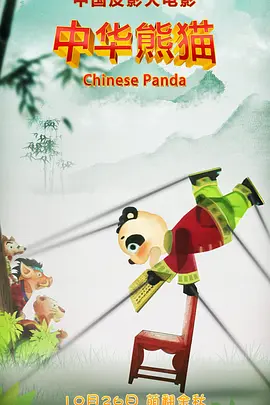 影音先锋撸一撸