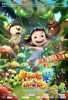 三级快播