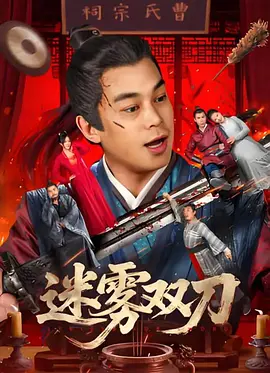 色吊丝中文字幕