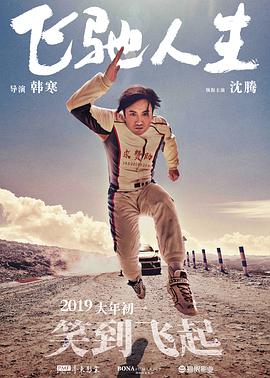 国产精品二区三区