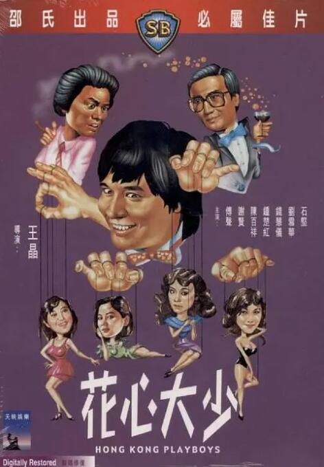 精品伦理一区二区
