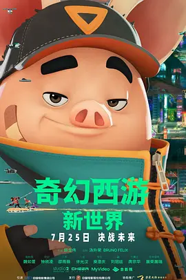 欧美三级中文字幕完整版
