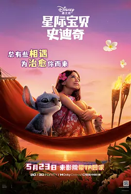 旅馆登山的大婶们