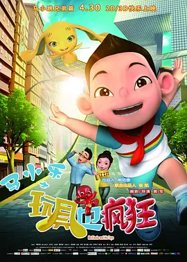 纳塔在比尤