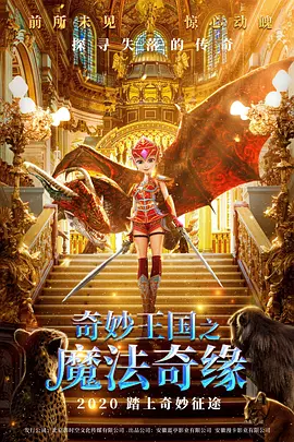 国网安全浏览器