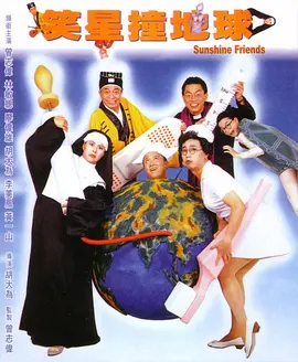 独有特色的旅馆