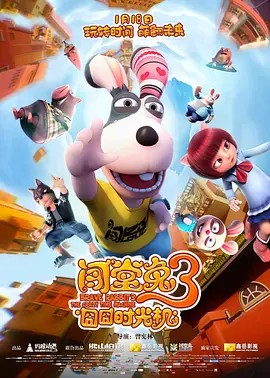 黑天鹅韩剧未删减版更新时间