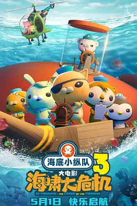日韩精品一区二区三区av