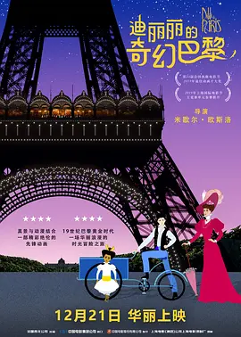 九色丨蝌蚪pony麻
