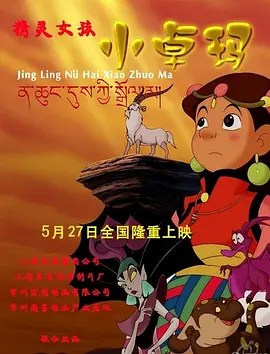 姐姐的那个地方是江南