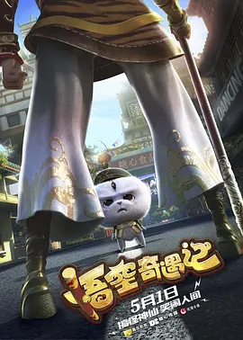 午夜国产精品久久久久